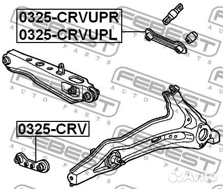 Тяга задняя верхняя правая