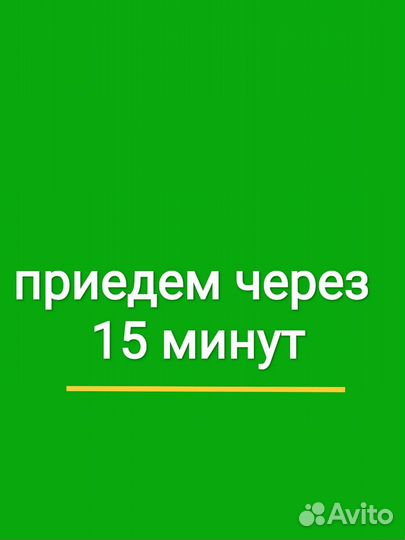 Грузчики Грузоперевозки Переезды Газель
