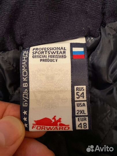 Горнолыжные штаны Forward Russia