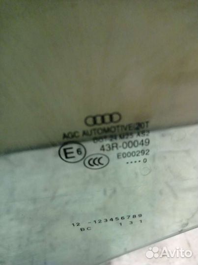 Стекло переднее левое Audi Q5 8R