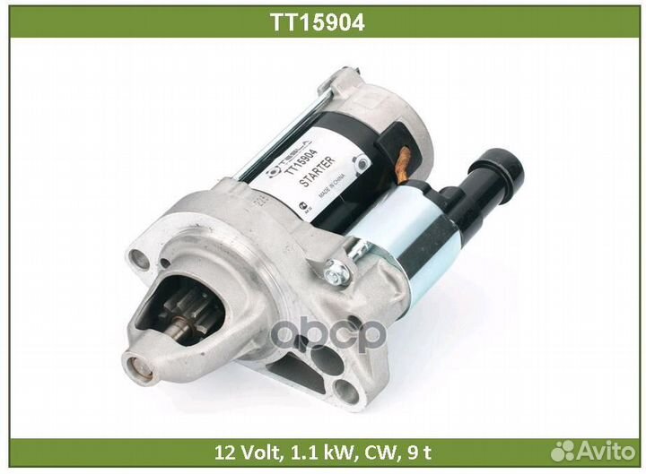Стартер TT15904 Tesla Technics