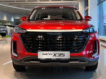 Новый BAIC X35 1.5 CVT, 2023, цена от 1 710 000 руб.