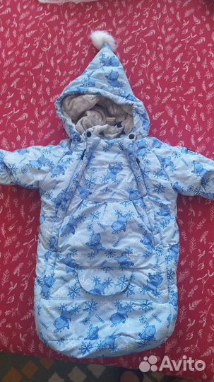 Конверт с поддевами