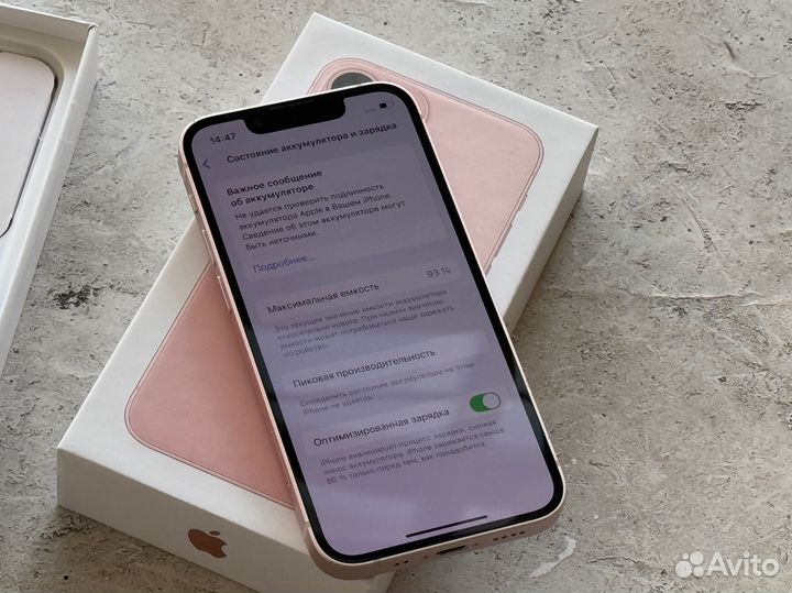 iPhone 13 mini, 256 ГБ