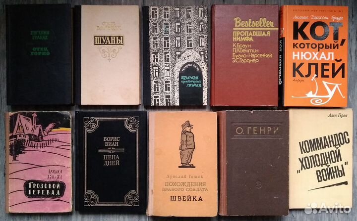 Книги советских изданий в твердой обложке 83 штуки
