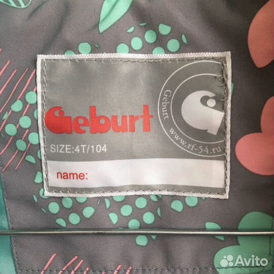 Куртка для девочки