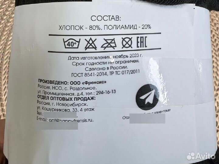 Носки мужские 10 пар