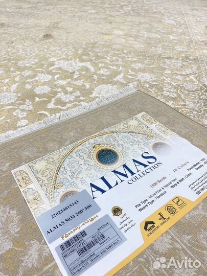 Ковер Almas Иранский