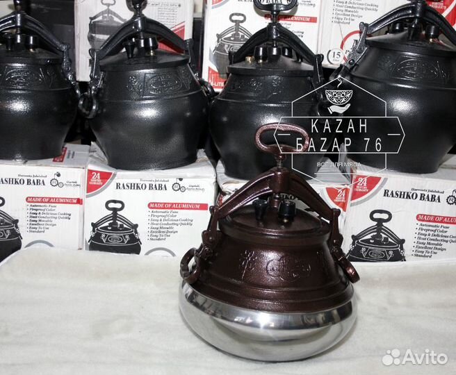 Афганский 2х цв казан 5л завод с половн и проклад