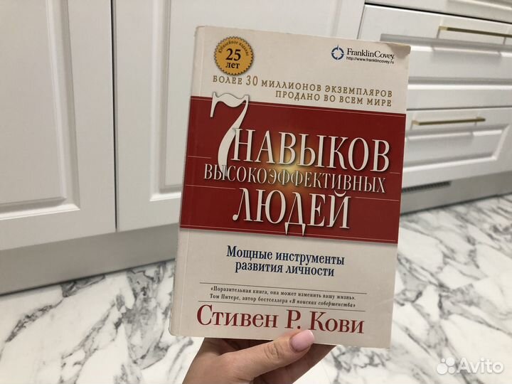 Книги по психологии и саморазвитию