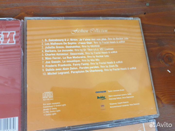 Музыка на CD, Динамит, Шансонетки, Хит парад и др