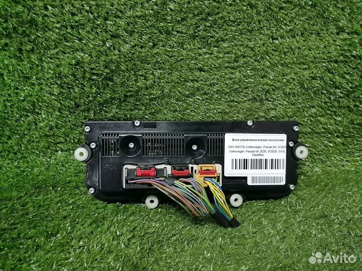 Блок управления климат-контролем 3C0907044CR Volks