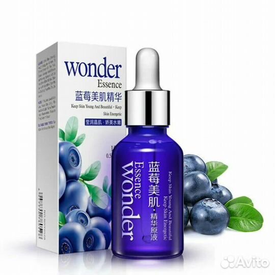 Сыворотка для лица с черникой