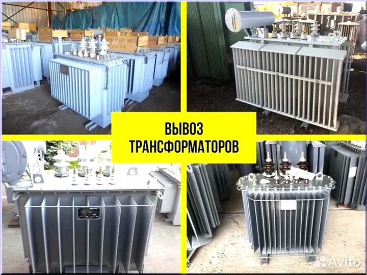 Подстанция тмг 49*64/45 546