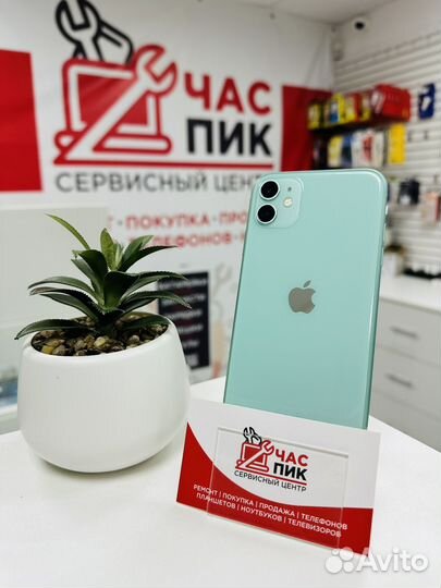 iPhone 11, 128 ГБ