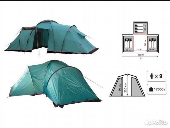 Палатка кемпинговая tramp brest 9 v2