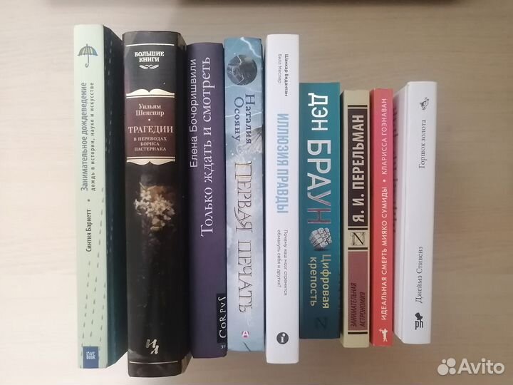 Книги