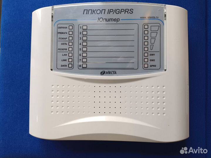 Охранная сигнализация 