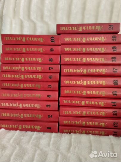 Сборник книг