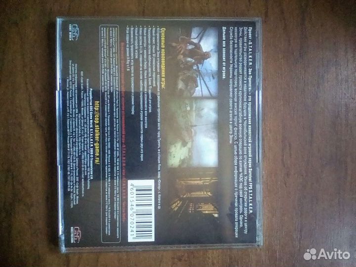 Компьютерная игра