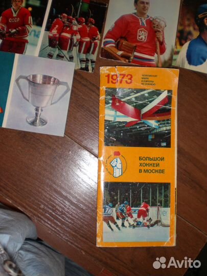 Набор фотографии