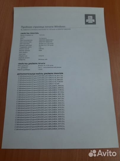 Лазерный принтер Brother HL-2132r. Новый картридж