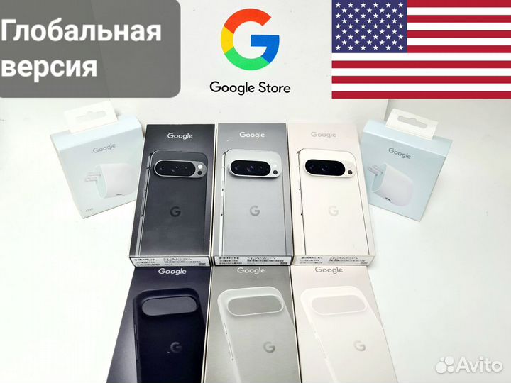 Google Pixel 9 Pro, 16/256 ГБ