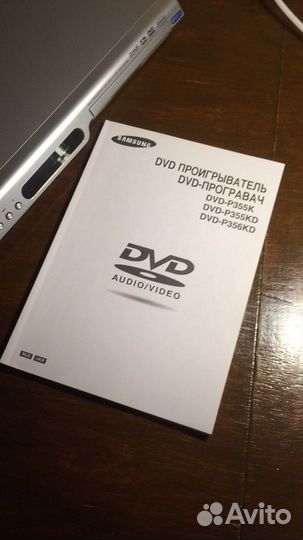 Dvd плеер samsung