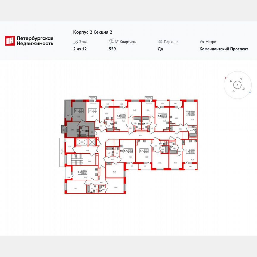 1-к. квартира, 37,2 м², 2/12 эт.