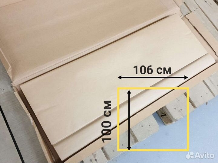 Крафт бумага упаковочная в листах 106 100