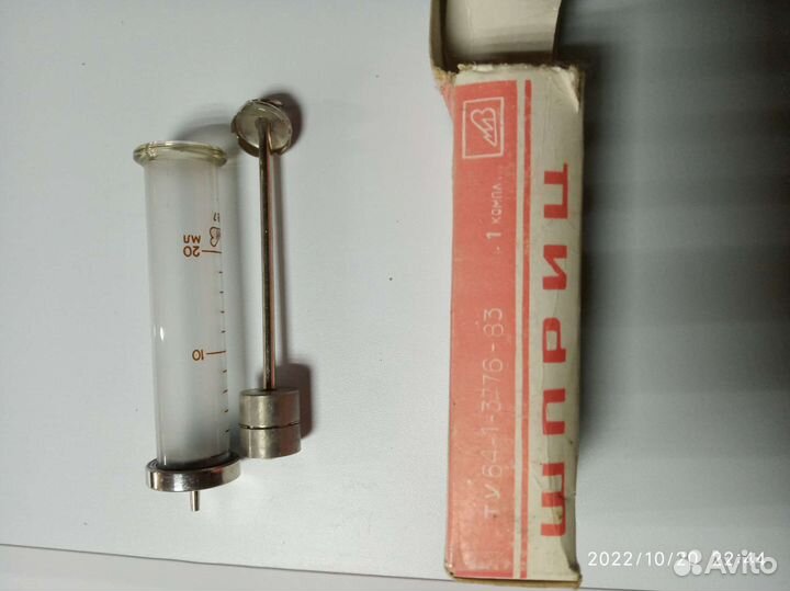 Шприц для инъекций СССР стеклянный в коробке новый