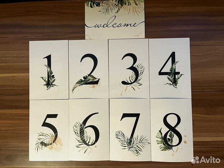 Номера столов