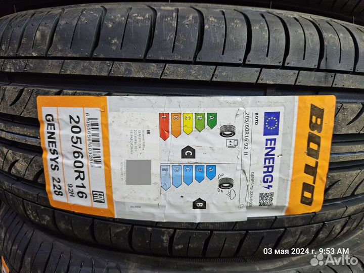 Boto Genesys 228 205/60 R16