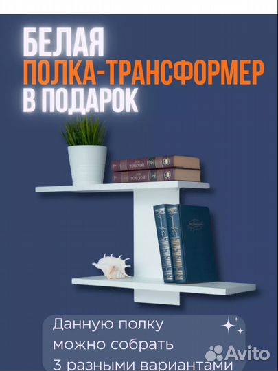 Полка