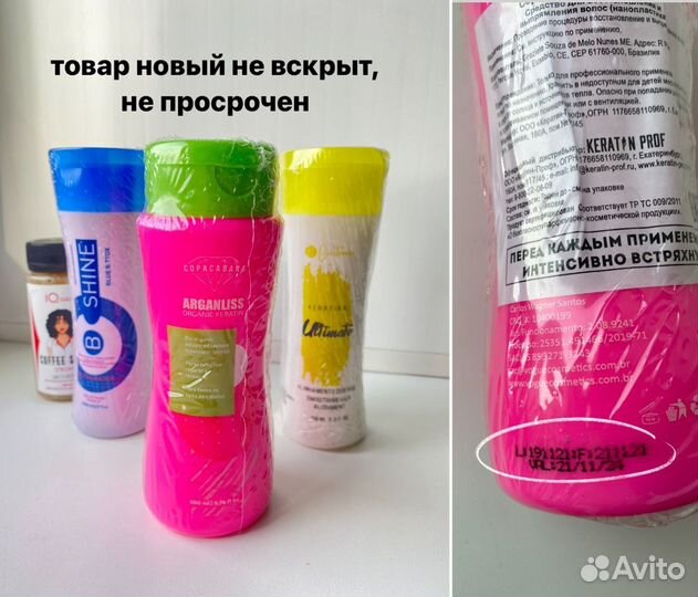 Кератин для волос