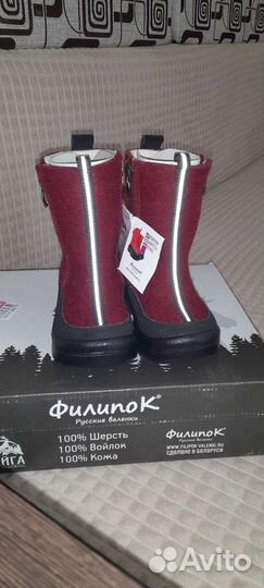 Сапоги валенки на девочку мальчика новые