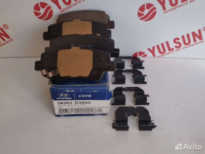 Колодки тормозные задние hyundai KIA