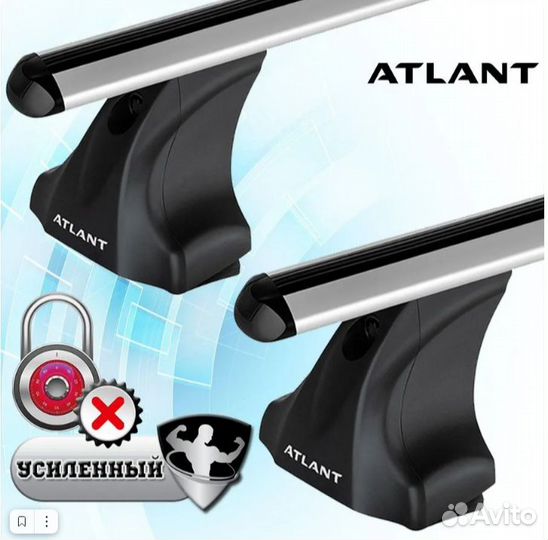 Багажник Атлант на крышу с бесплатной доставкой