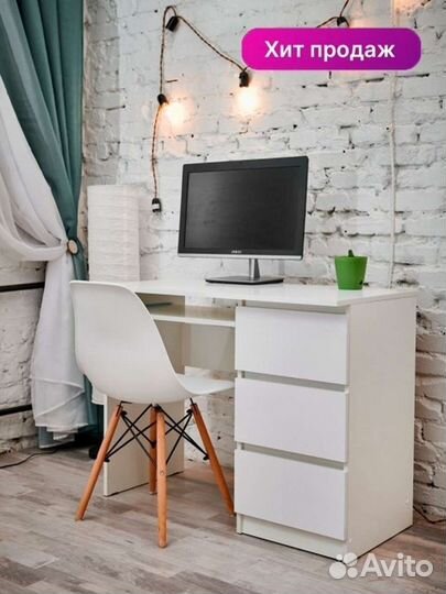 Компьютерный стол Челси белый глянец