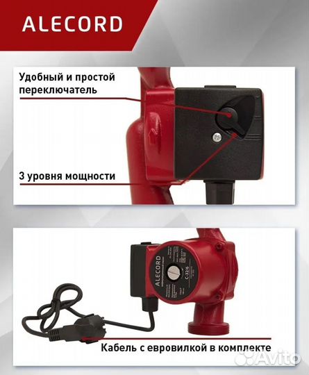 Электроточило