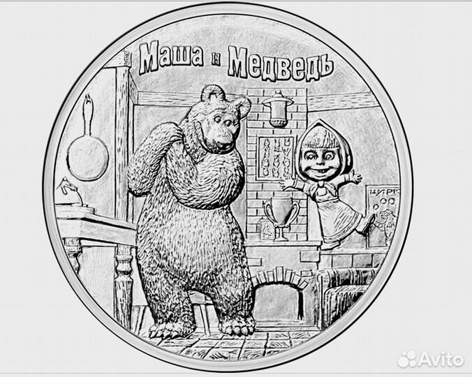 Редкие юбилейные монеты 25р. /10р