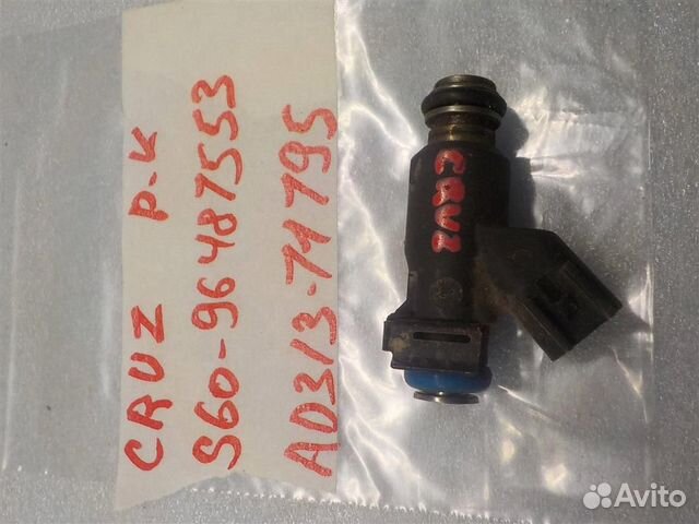 Форсунка инжекторная электрическая Chevrolet Cruz