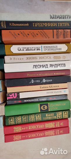 Художественные книги