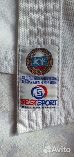 Кимоно для каратэ детское