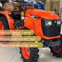 Мини-трактор Kubota A211N, 2024