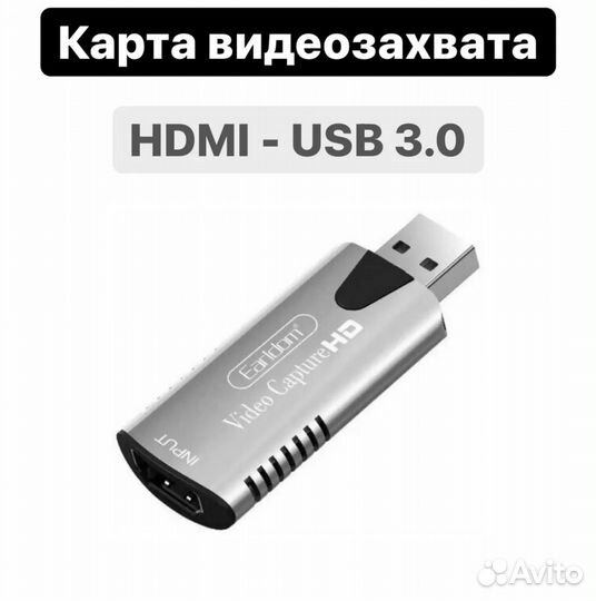 Карта видеозахвата hdmi на USB 3.0