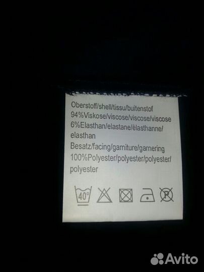 Кофта со стразами