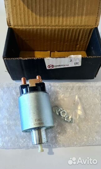 Реле втягивающее Cargo