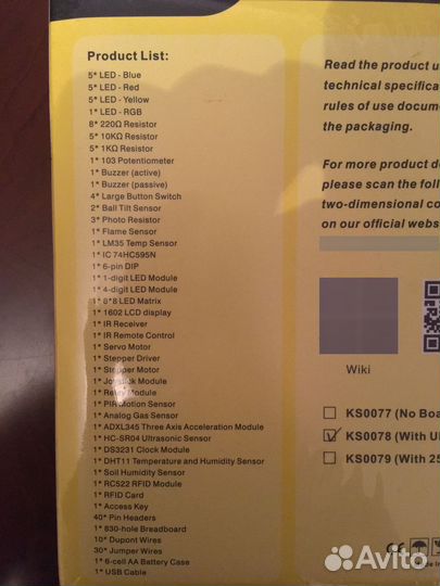 Обучающий набор на Arduino