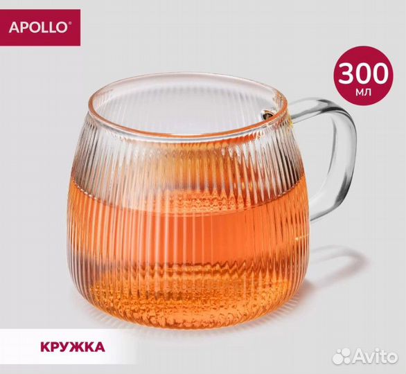 Кружка стеклянная прозрачная Apollo 300 ml